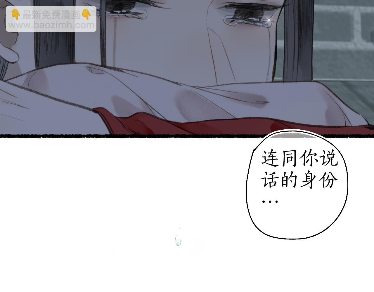 第五十九话 血醒(1/2)-第63话