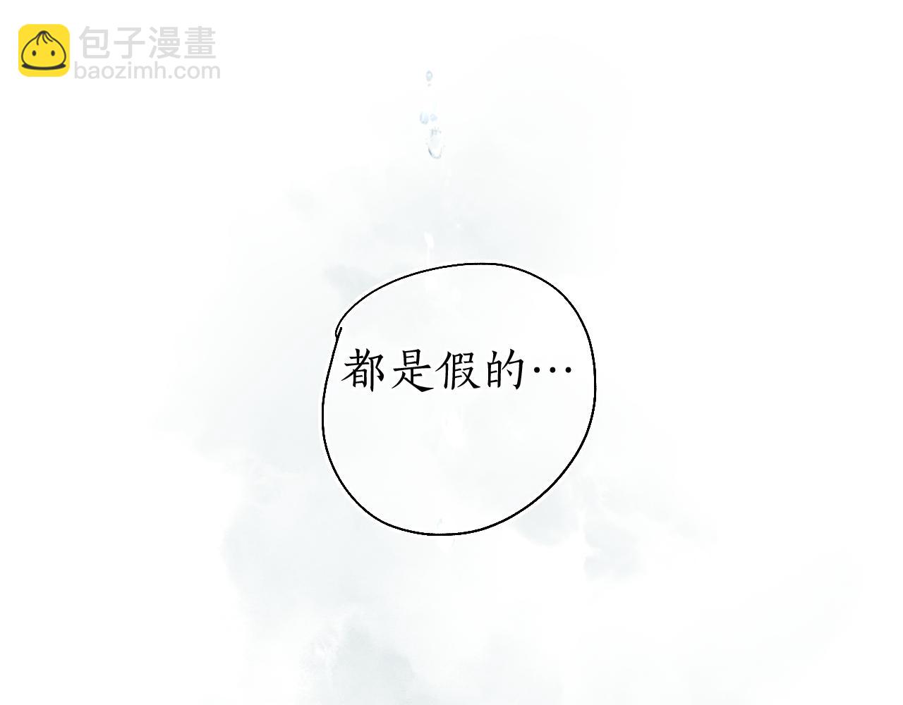 第五十九话 血醒(1/2)-第63话