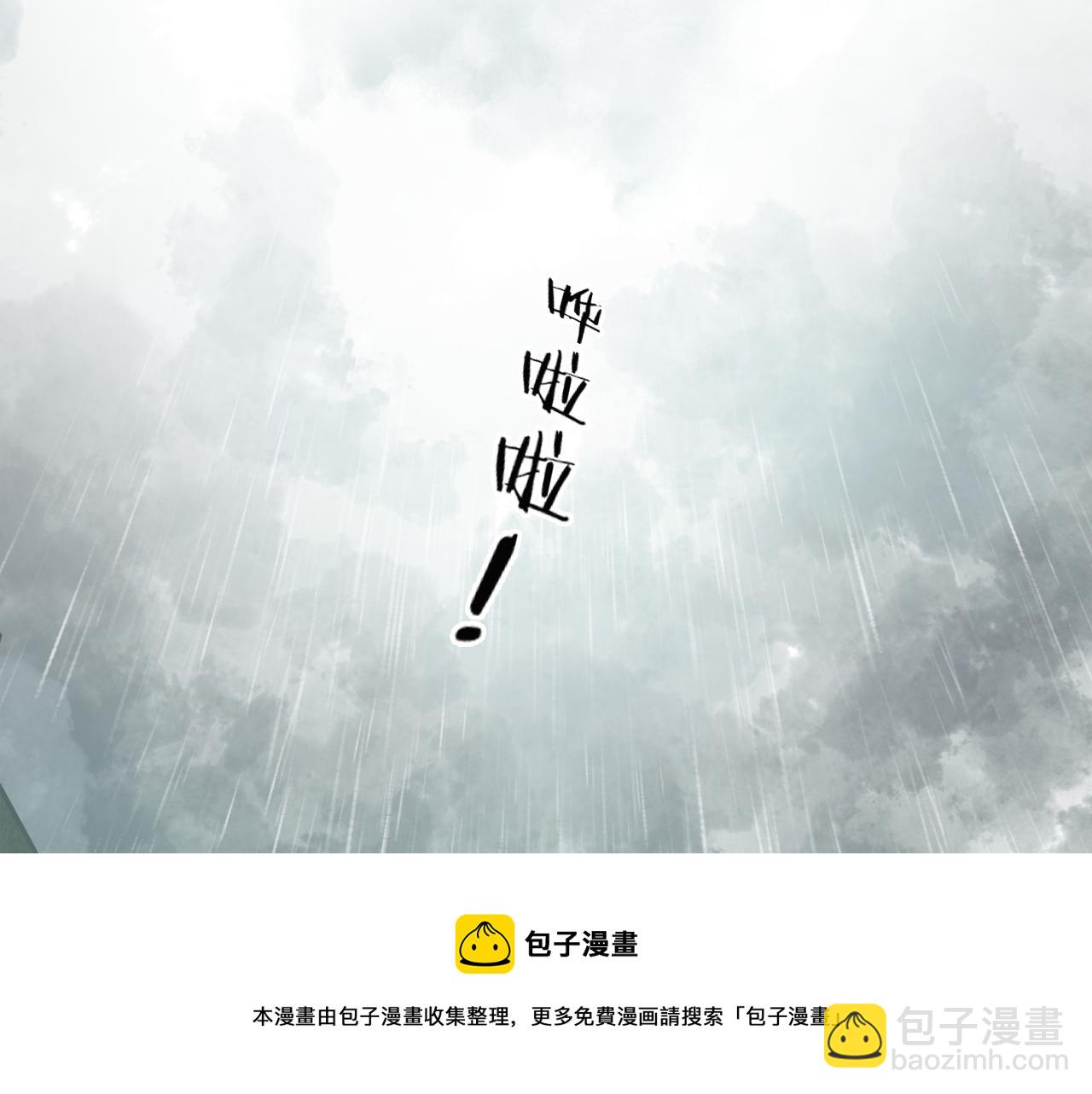 第五十九话 血醒(1/2)-第63话