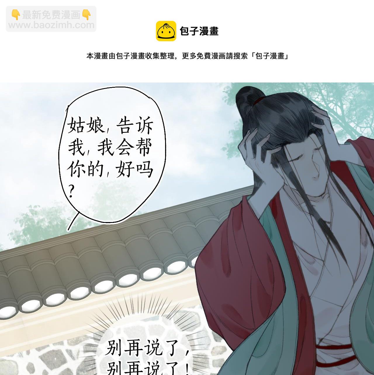 第五十九话 血醒(1/2)-第63话