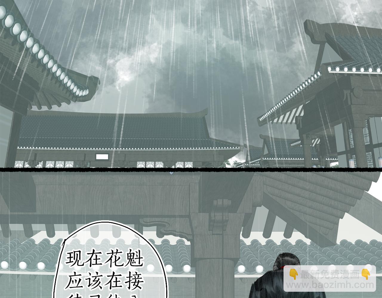 第五十九话 血醒(1/2)-第63话