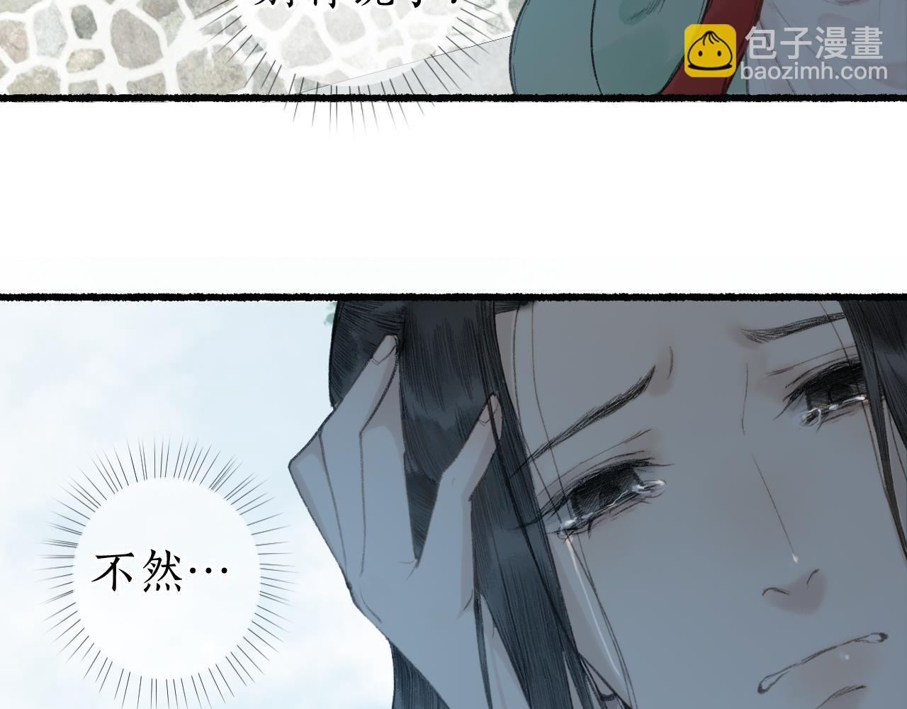 第五十九话 血醒(1/2)-第63话