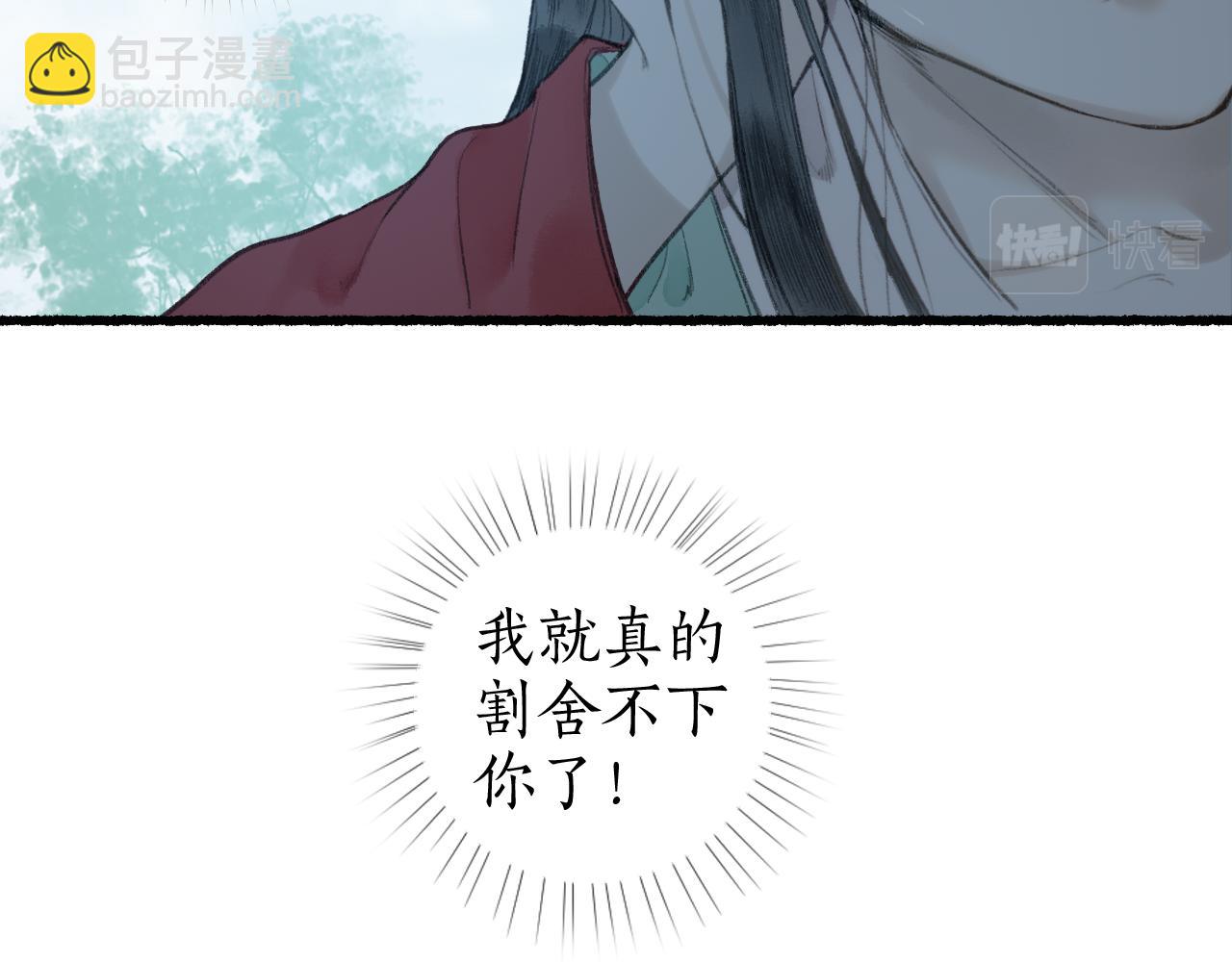 第五十九话 血醒(1/2)-第63话
