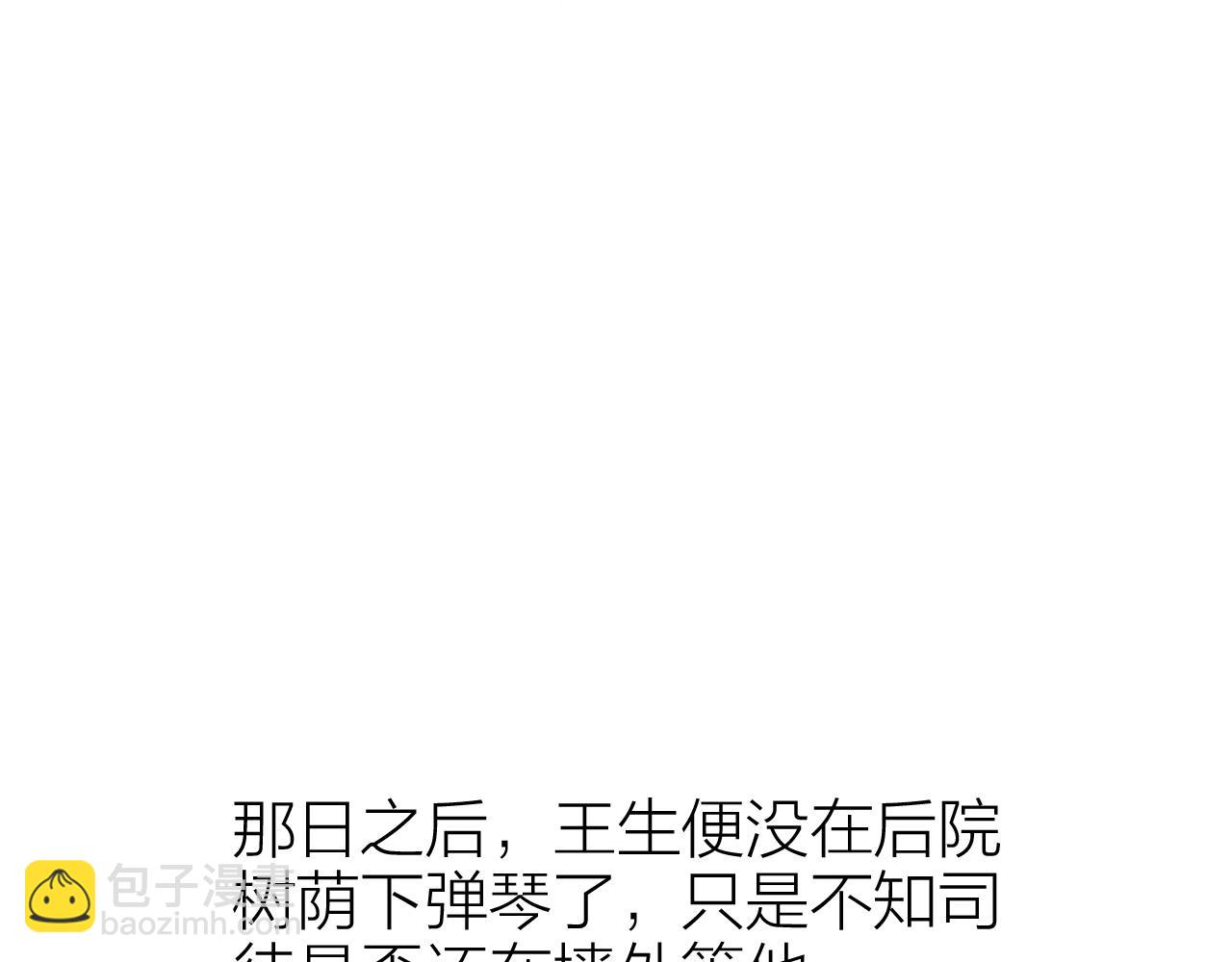 第五十九话 血醒(1/2)-第63话