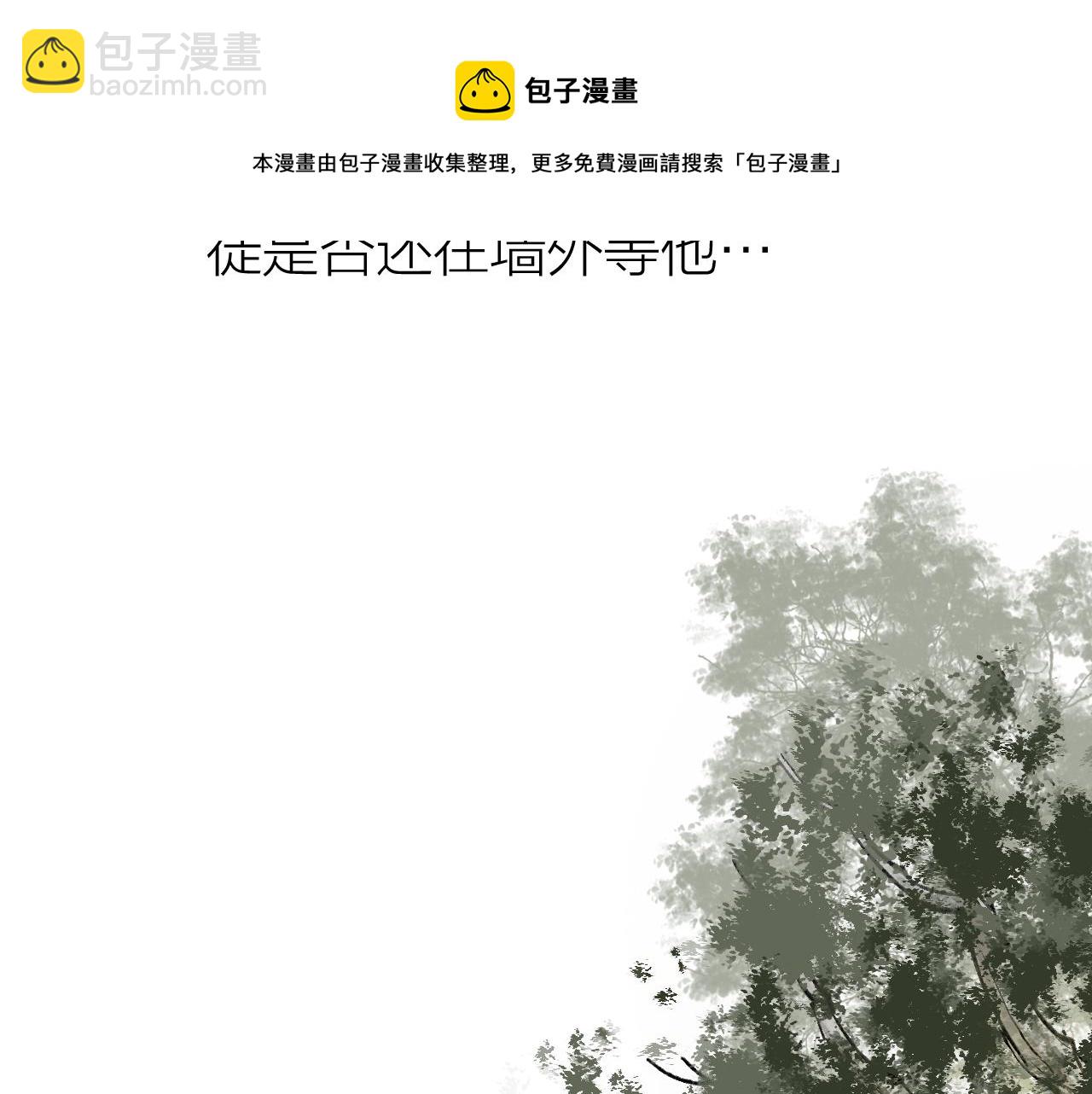 第五十九话 血醒(1/2)-第63话