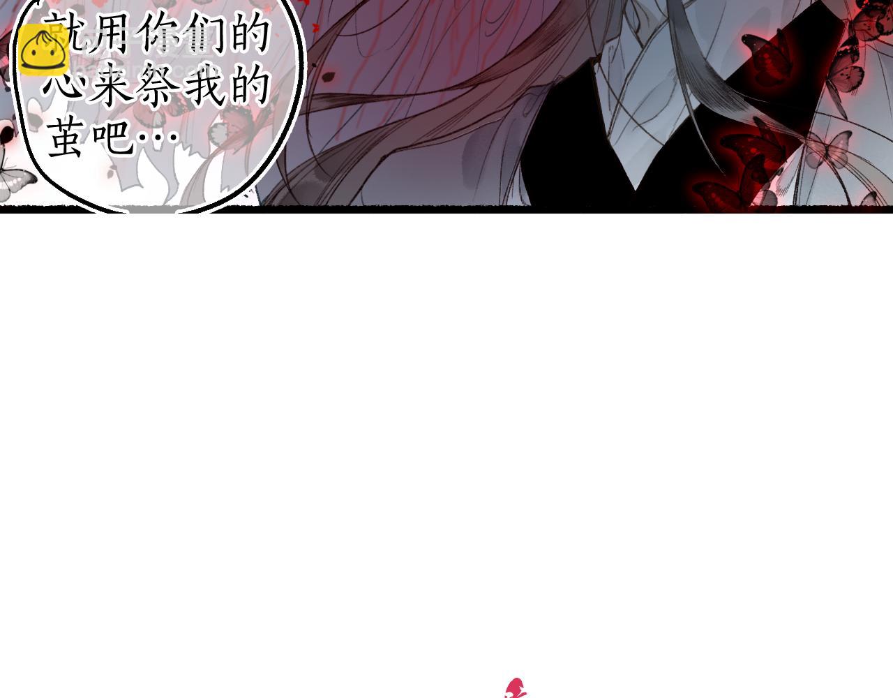 第61话 白莲落无声(1/2)-第65话