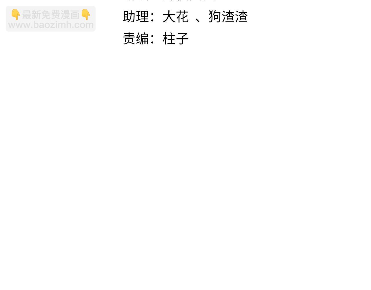 第61话 白莲落无声(1/2)-第65话