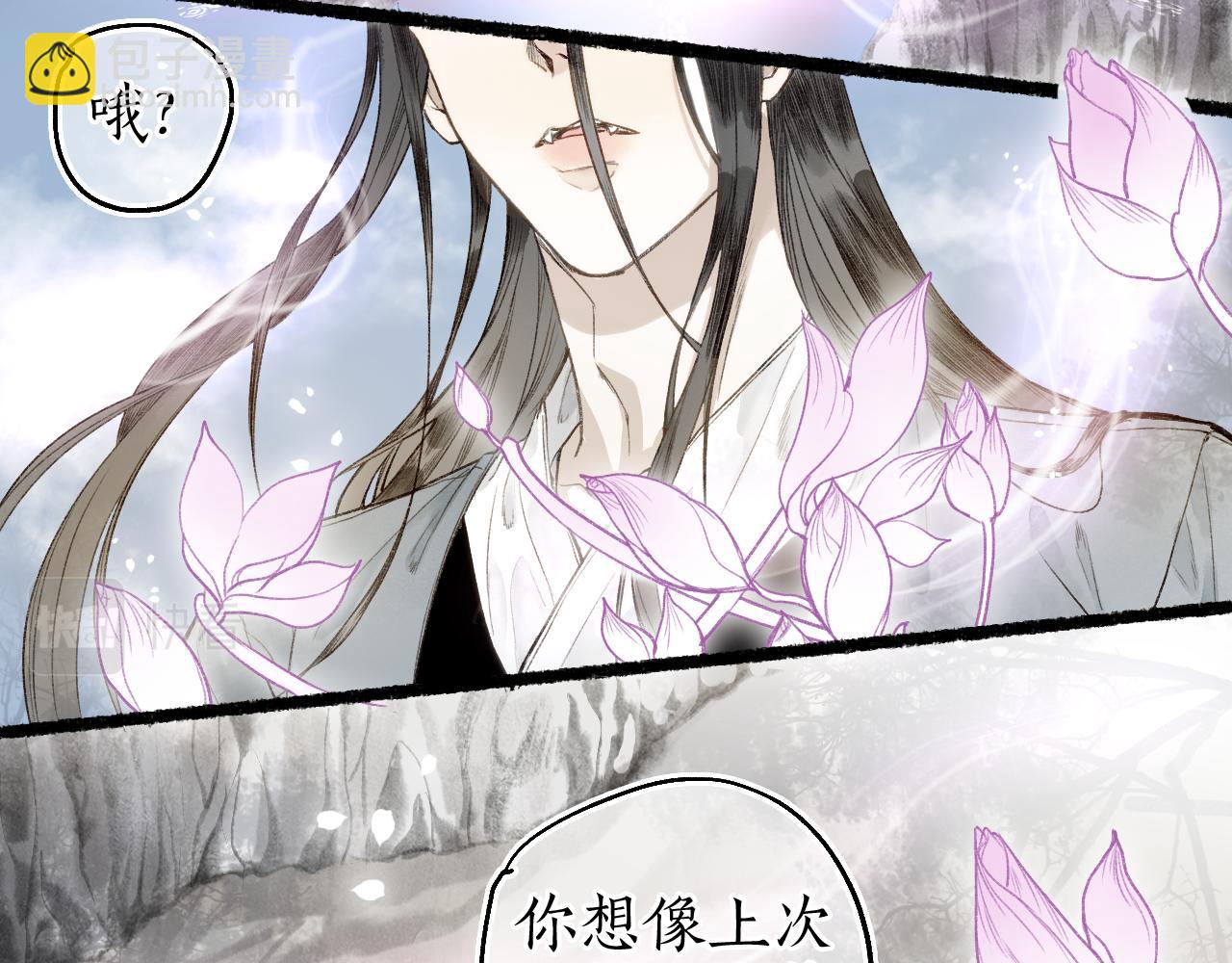 第61话 白莲落无声(1/2)-第65话