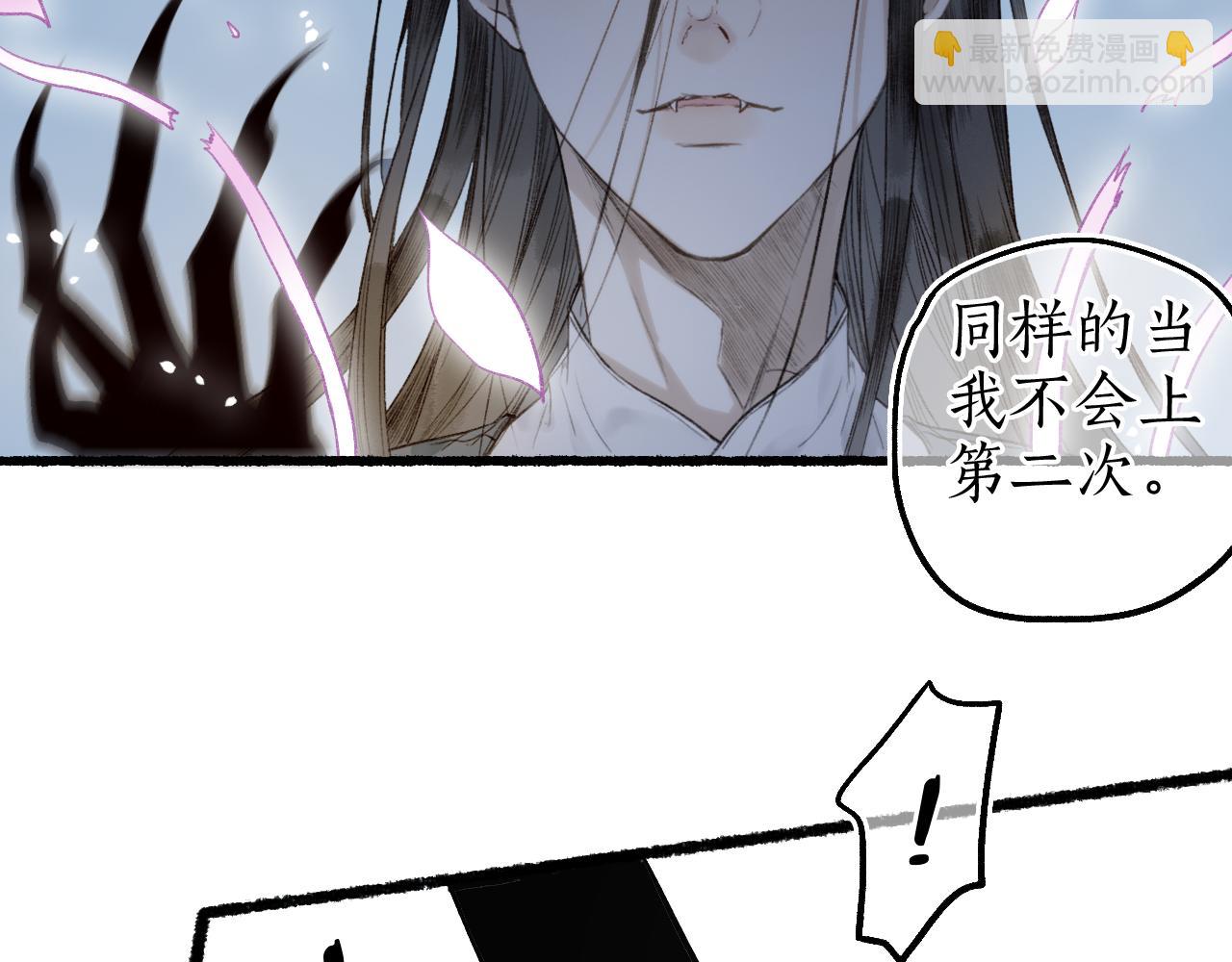 第61话 白莲落无声(1/2)-第65话