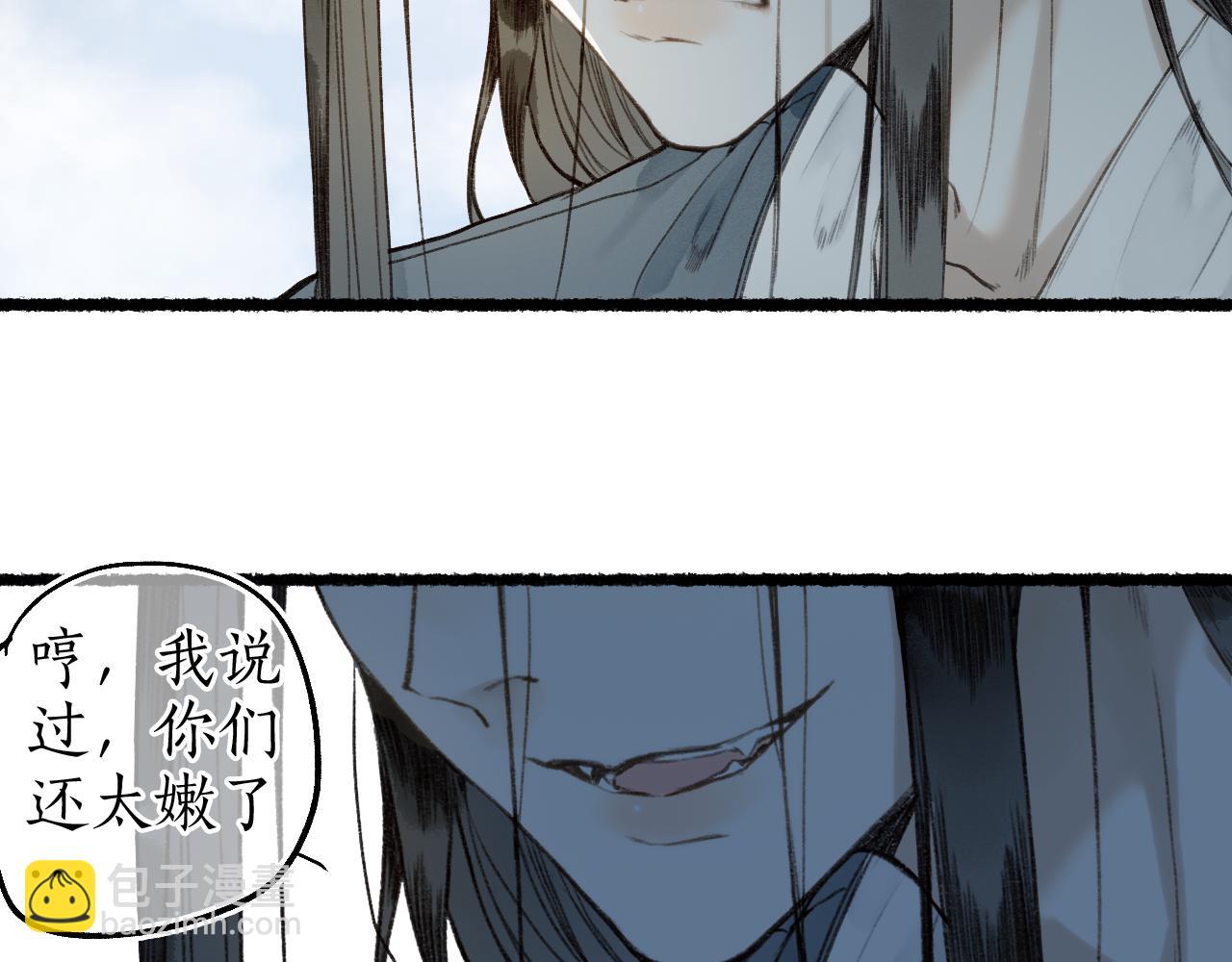 第61话 白莲落无声(1/2)-第65话