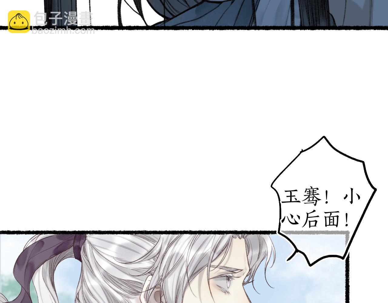 第61话 白莲落无声(1/2)-第65话