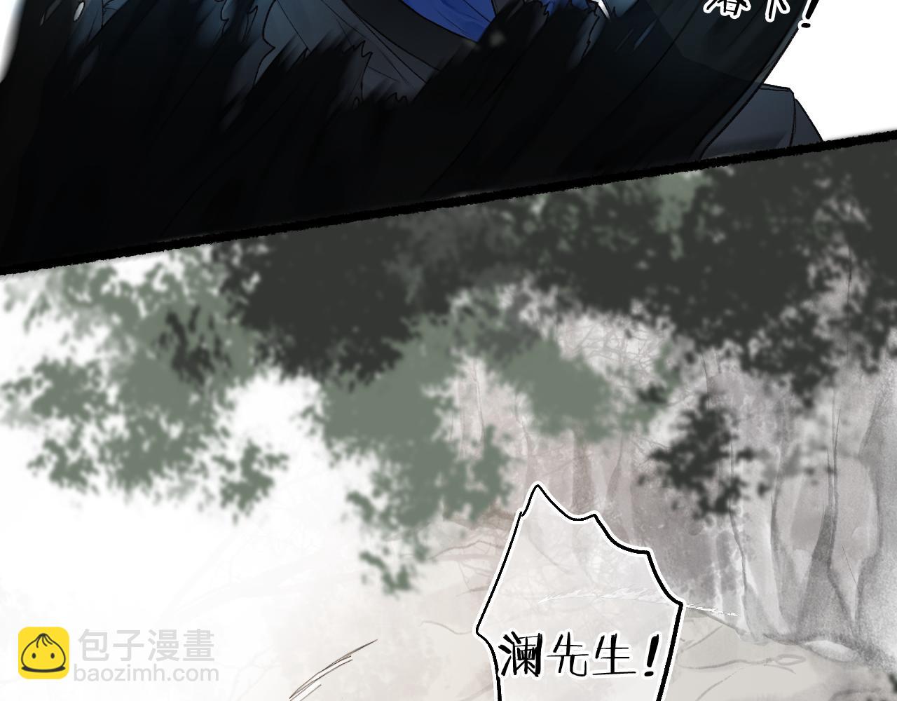 第61话 白莲落无声(1/2)-第65话