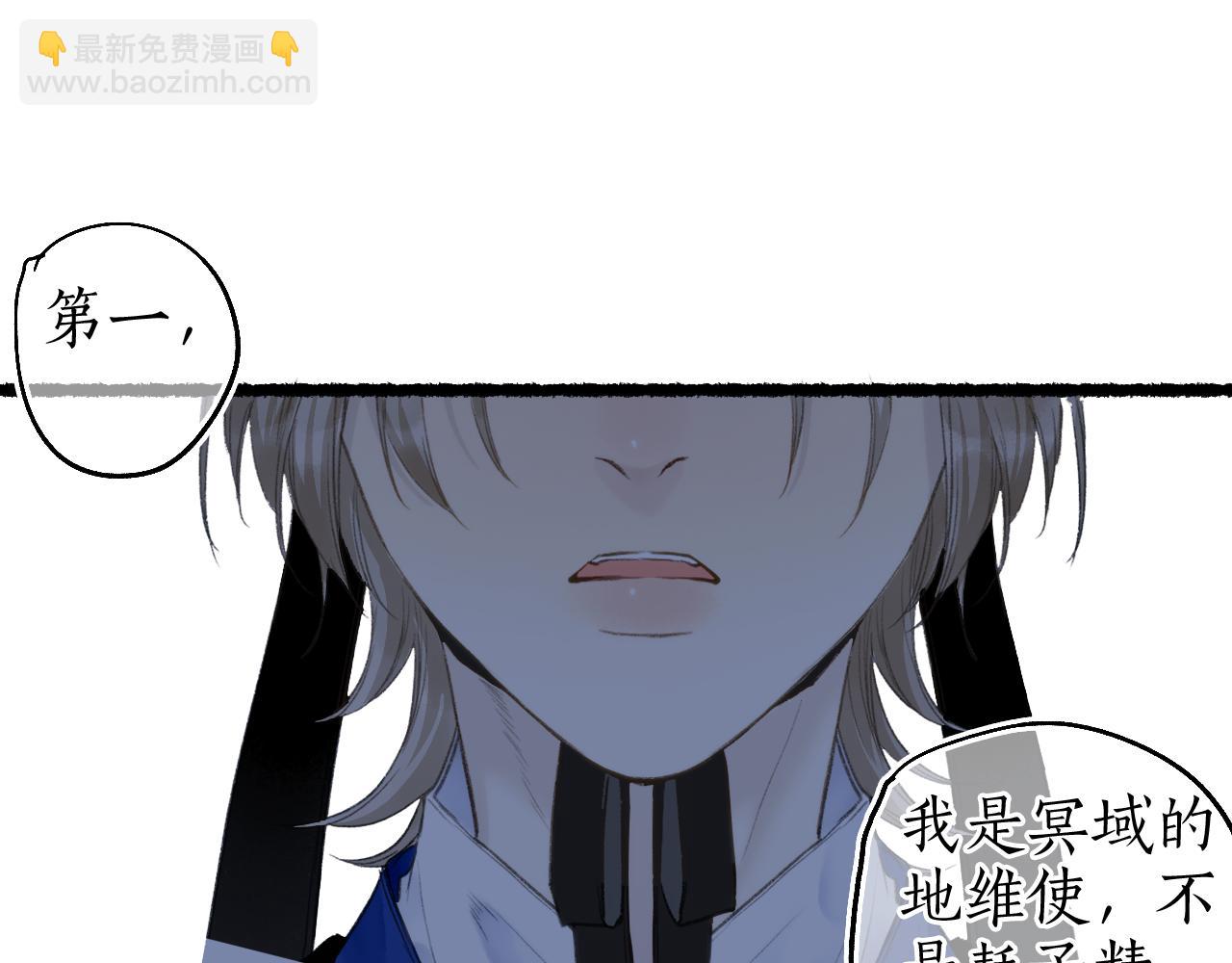 第61话 白莲落无声(1/2)-第65话
