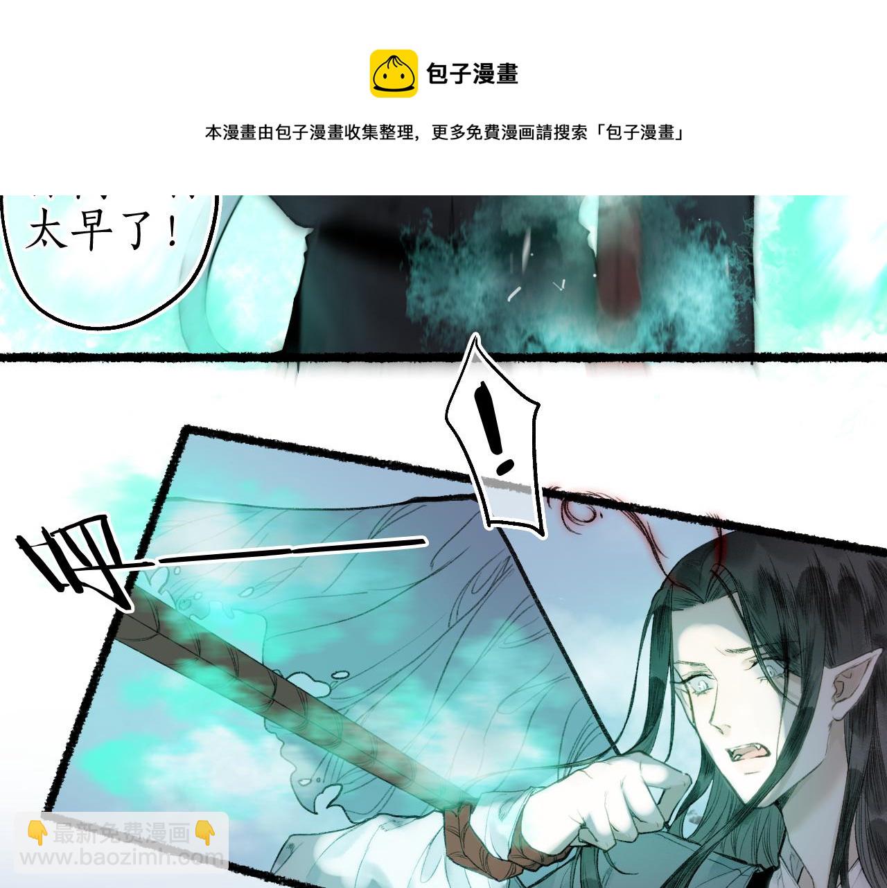 第61话 白莲落无声(1/2)-第65话