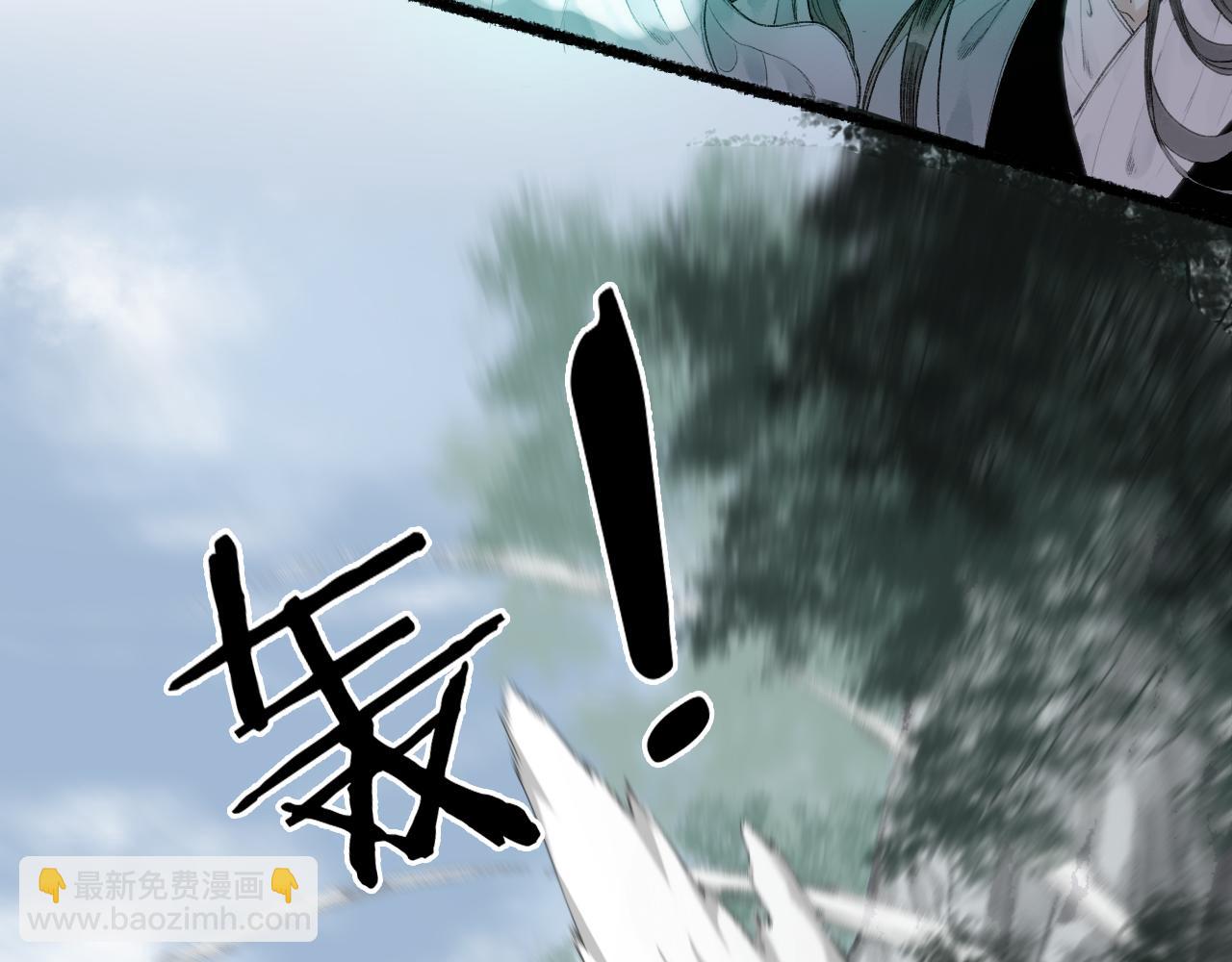 第61话 白莲落无声(1/2)-第65话