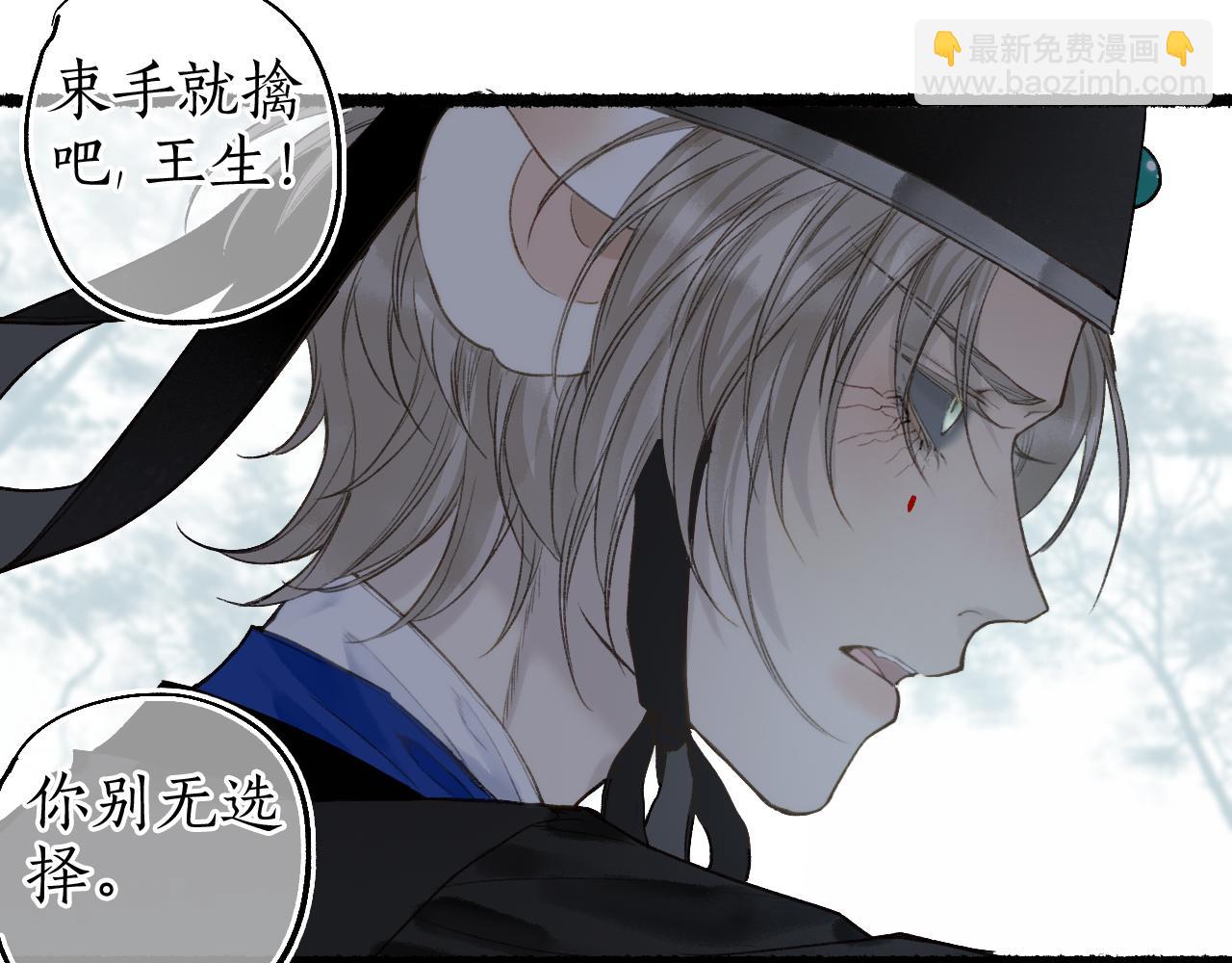 第61话 白莲落无声(1/2)-第65话