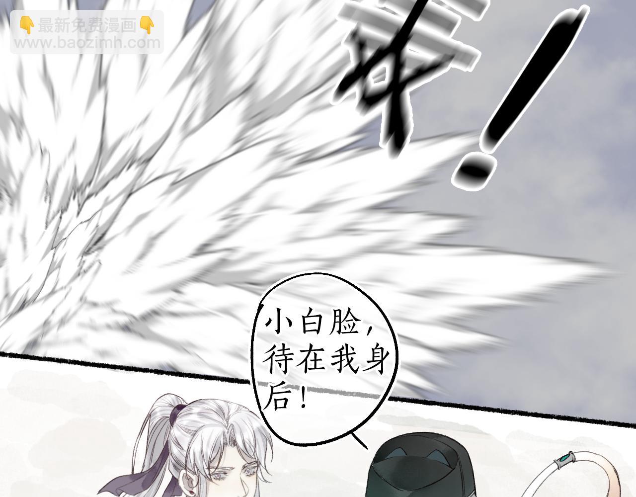 第61话 白莲落无声(1/2)-第65话