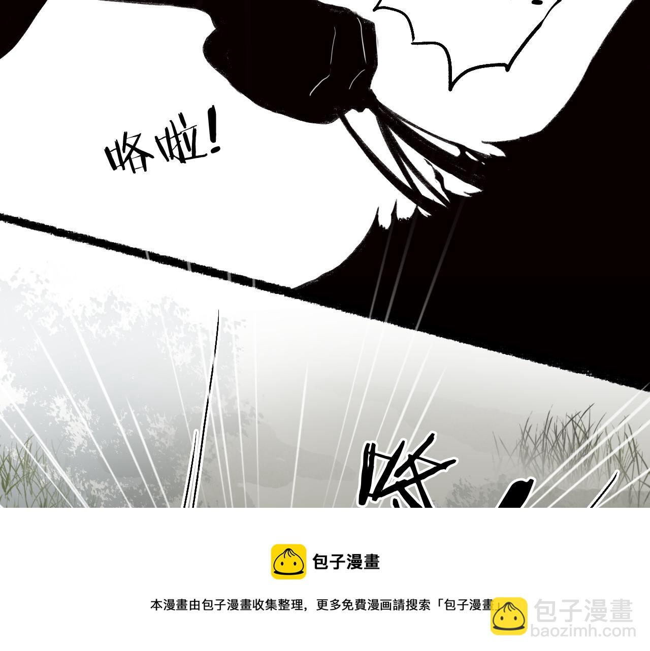 第63话 血债偿 与君大梦一场(1/2)-第67话