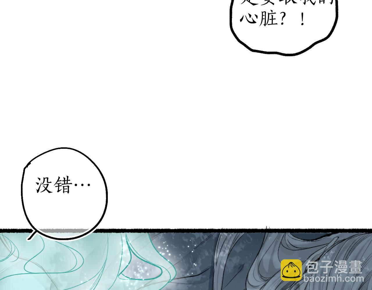第63话 血债偿 与君大梦一场(1/2)-第67话