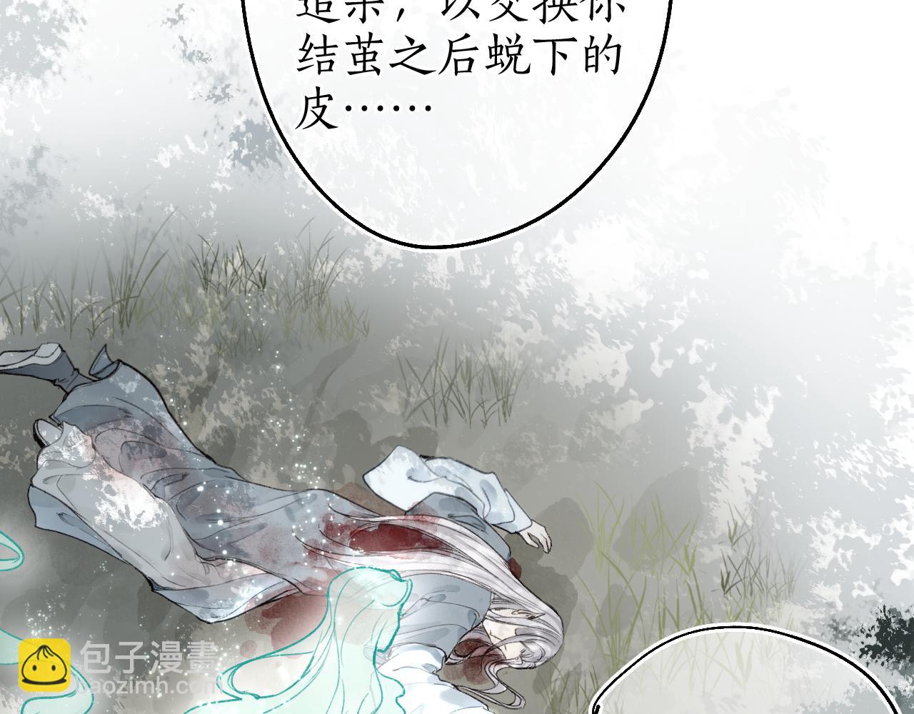 第63话 血债偿 与君大梦一场(1/2)-第67话