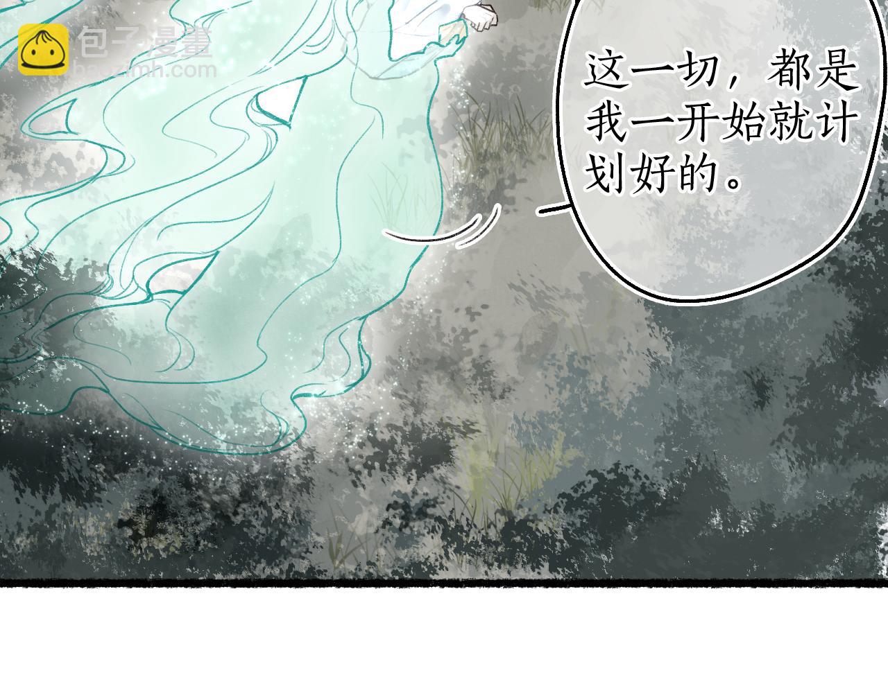 第63话 血债偿 与君大梦一场(1/2)-第67话