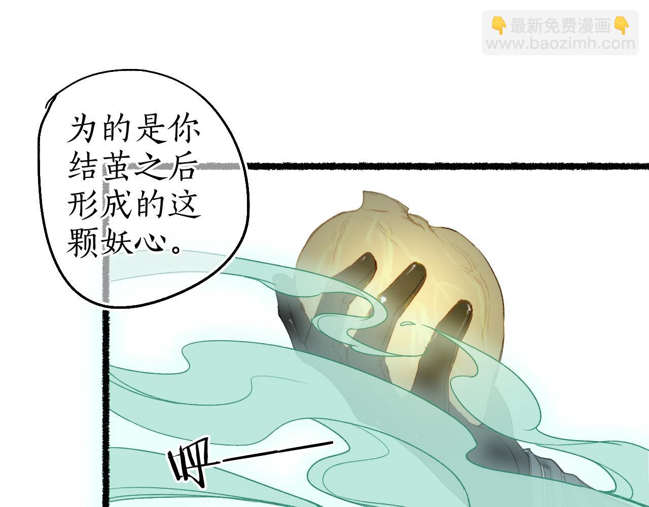第63话 血债偿 与君大梦一场(1/2)-第67话