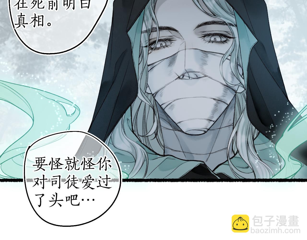 第63话 血债偿 与君大梦一场(1/2)-第67话