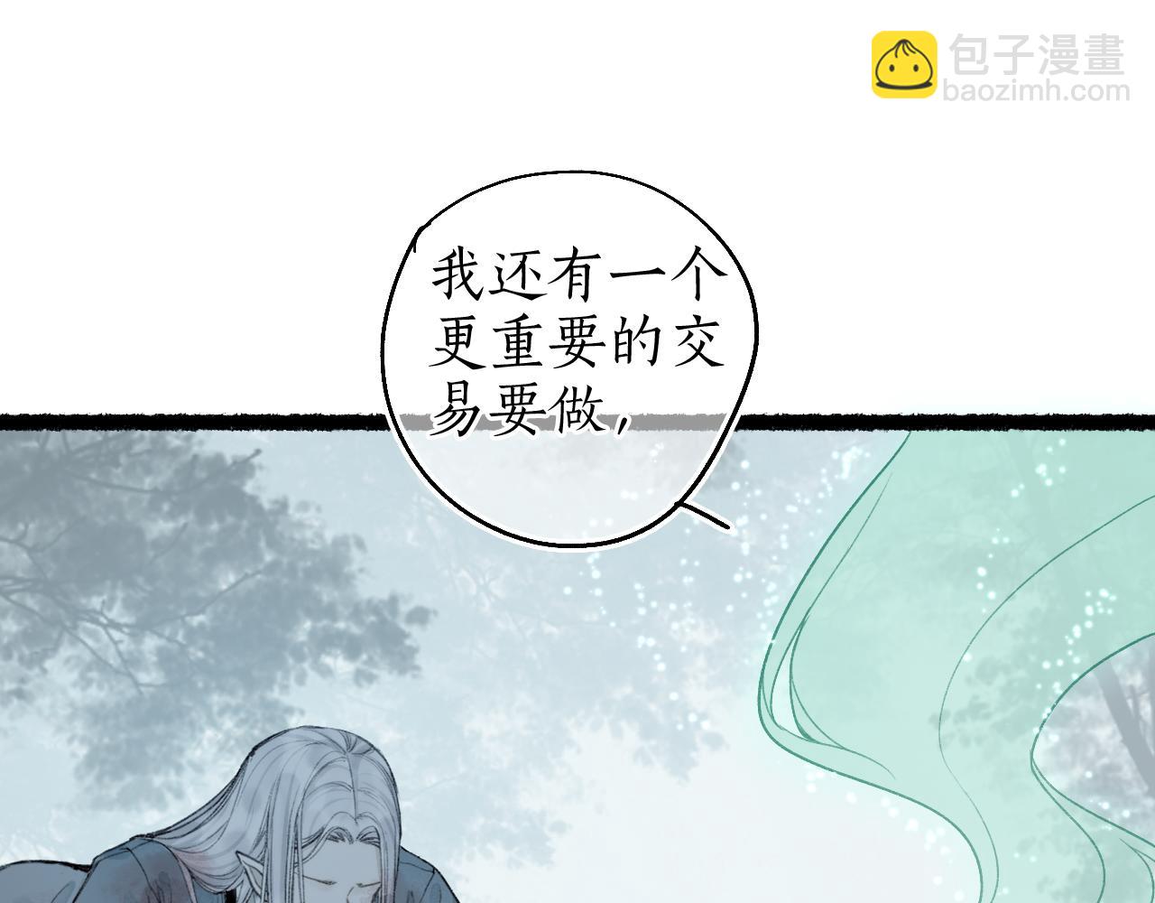 第63话 血债偿 与君大梦一场(1/2)-第67话
