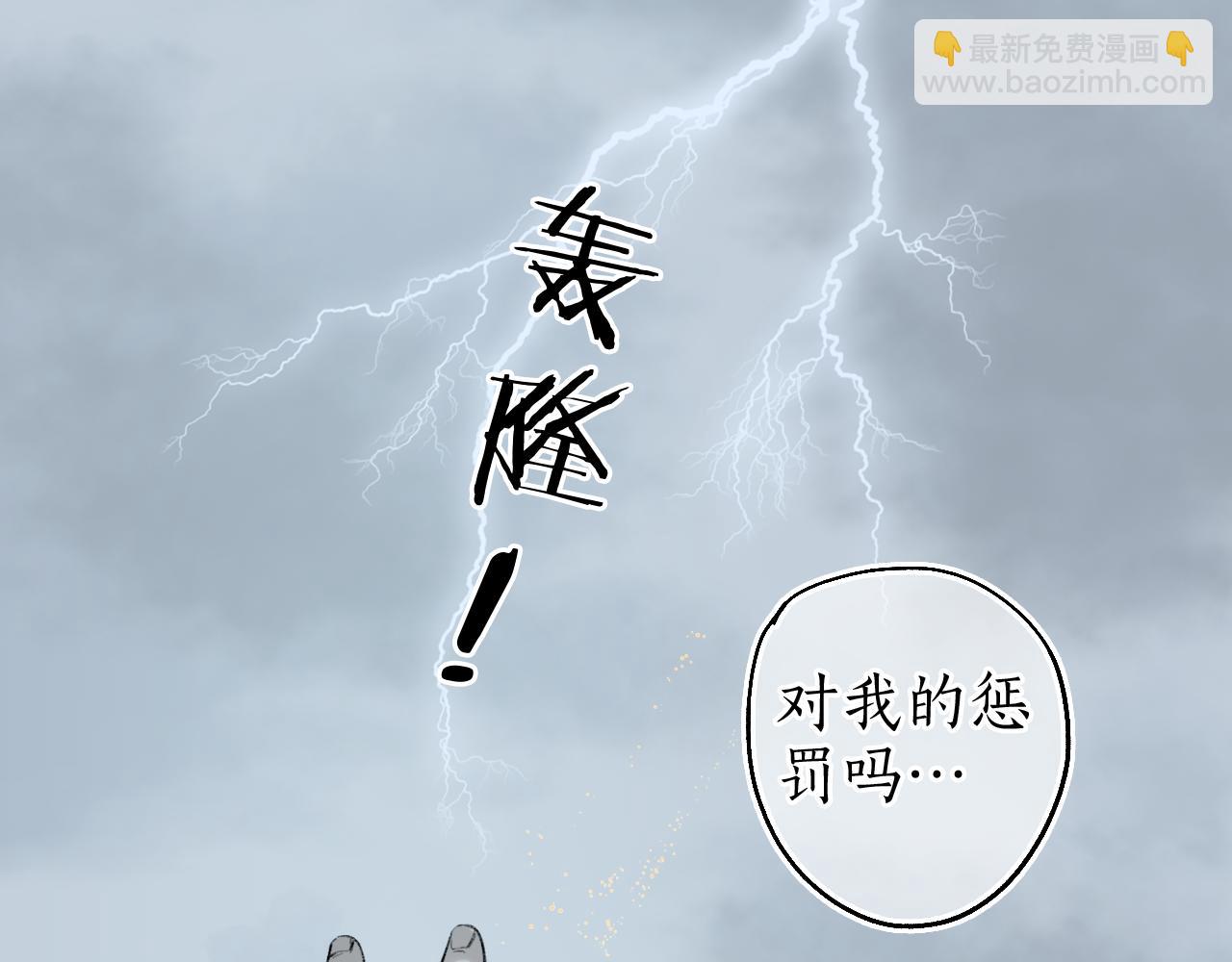 第63话 血债偿 与君大梦一场(1/2)-第67话