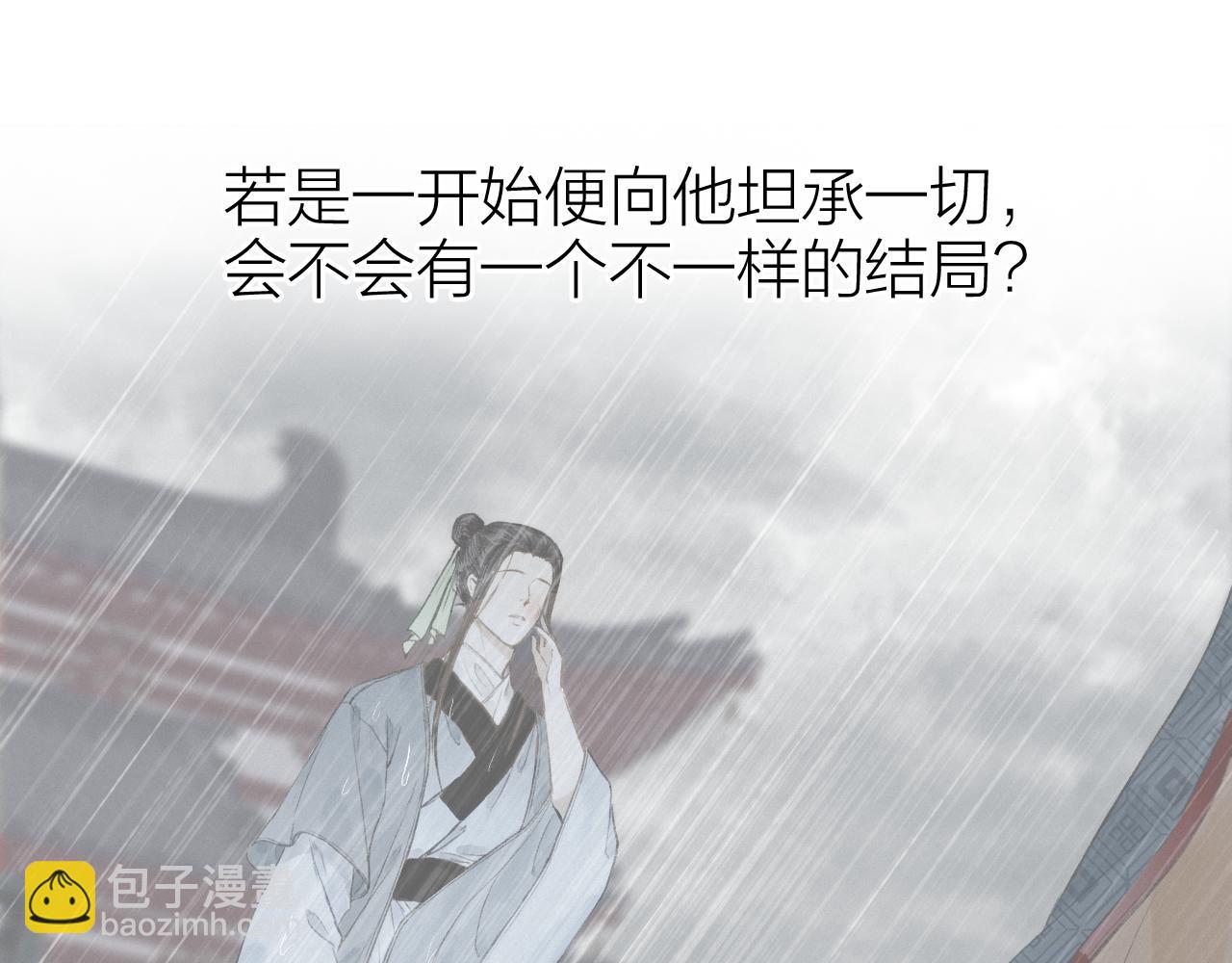 第63话 血债偿 与君大梦一场(1/2)-第67话