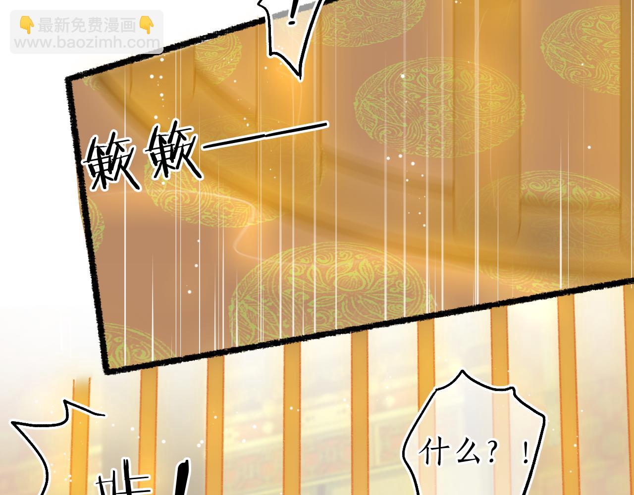 第65话 愿作浮花盼君归(1/2)-第69话