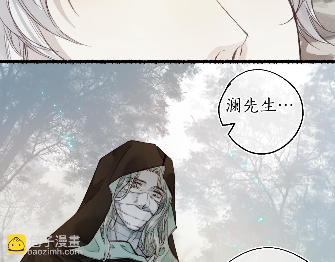 第65话 愿作浮花盼君归(1/2)-第69话