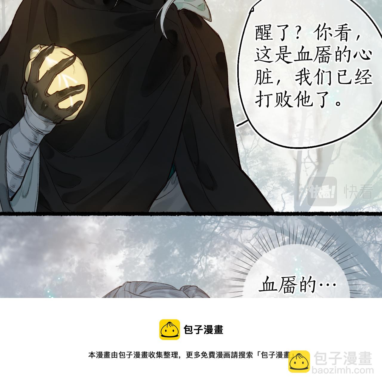 第65话 愿作浮花盼君归(1/2)-第69话