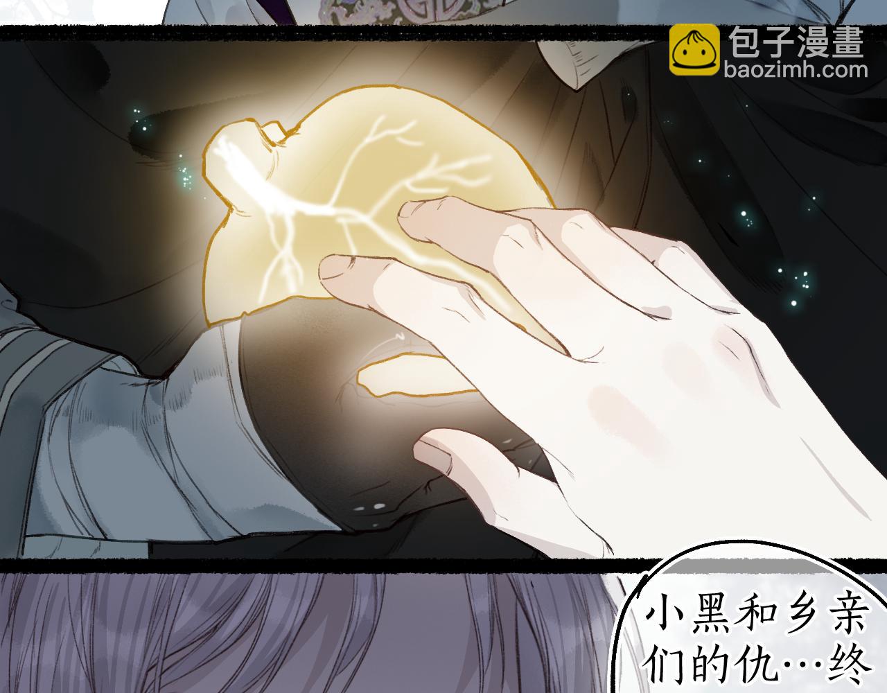 第65话 愿作浮花盼君归(1/2)-第69话