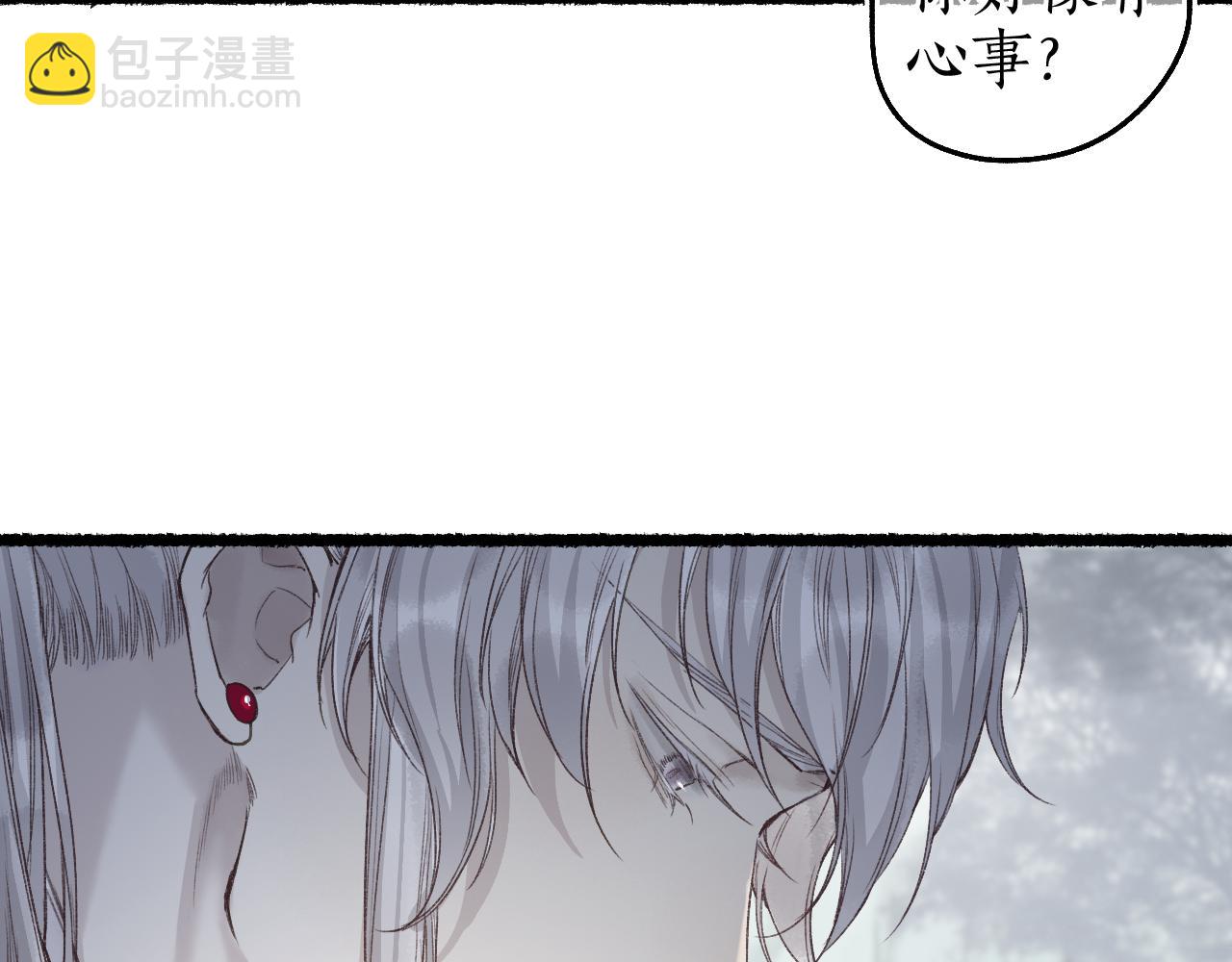 第65话 愿作浮花盼君归(1/2)-第69话