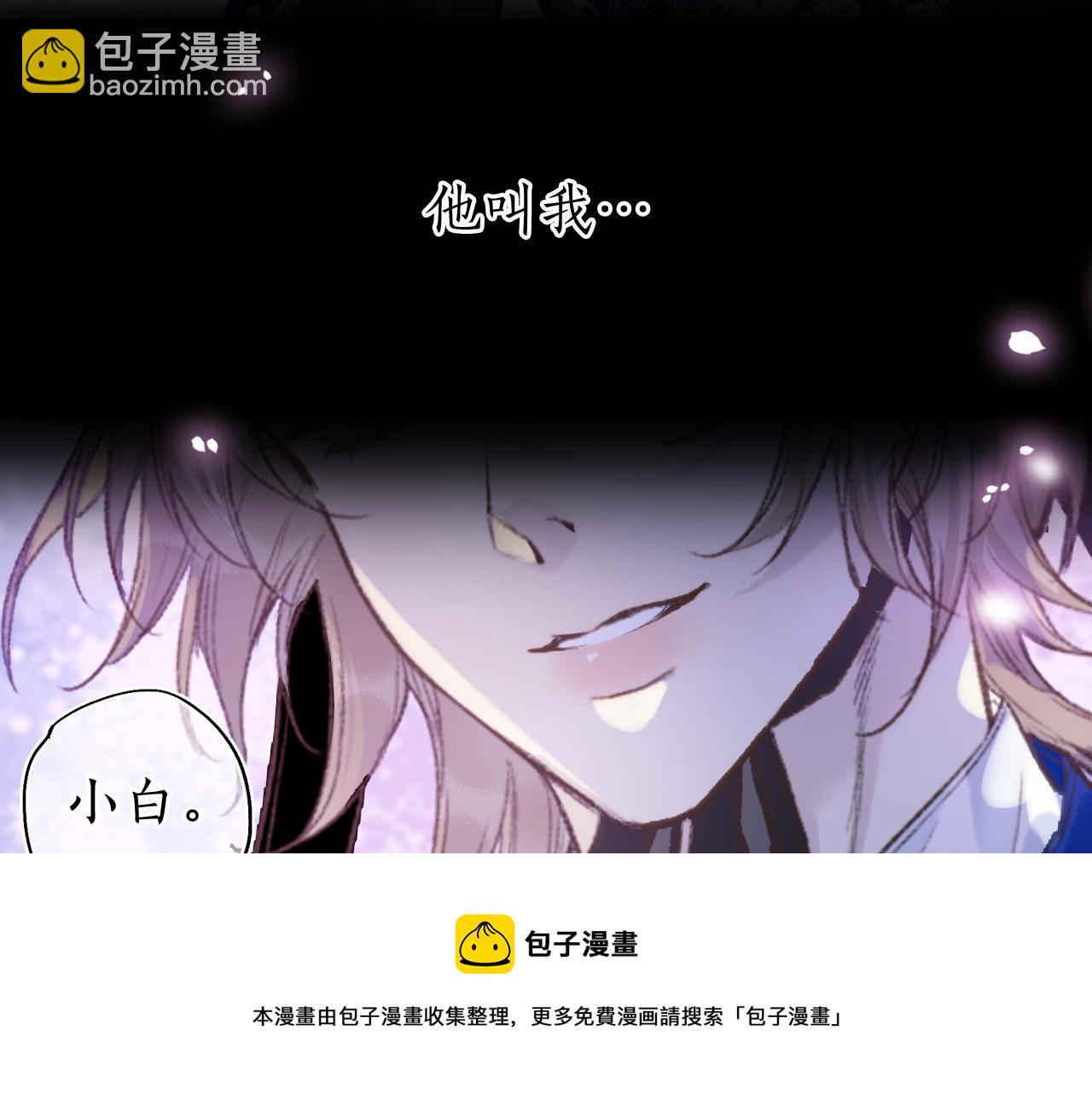 第65话 愿作浮花盼君归(1/2)-第69话