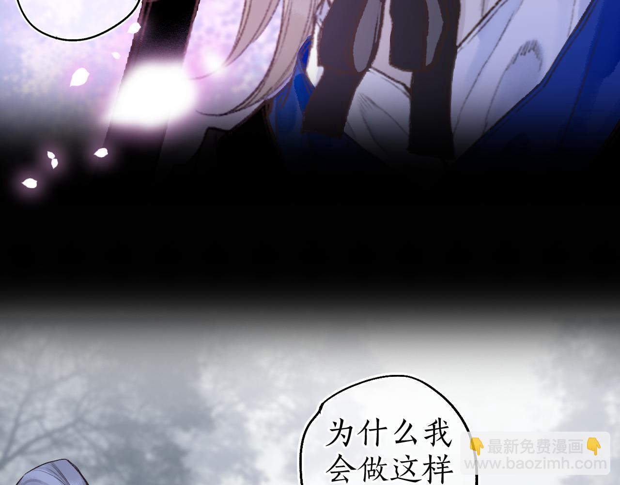 第65话 愿作浮花盼君归(1/2)-第69话
