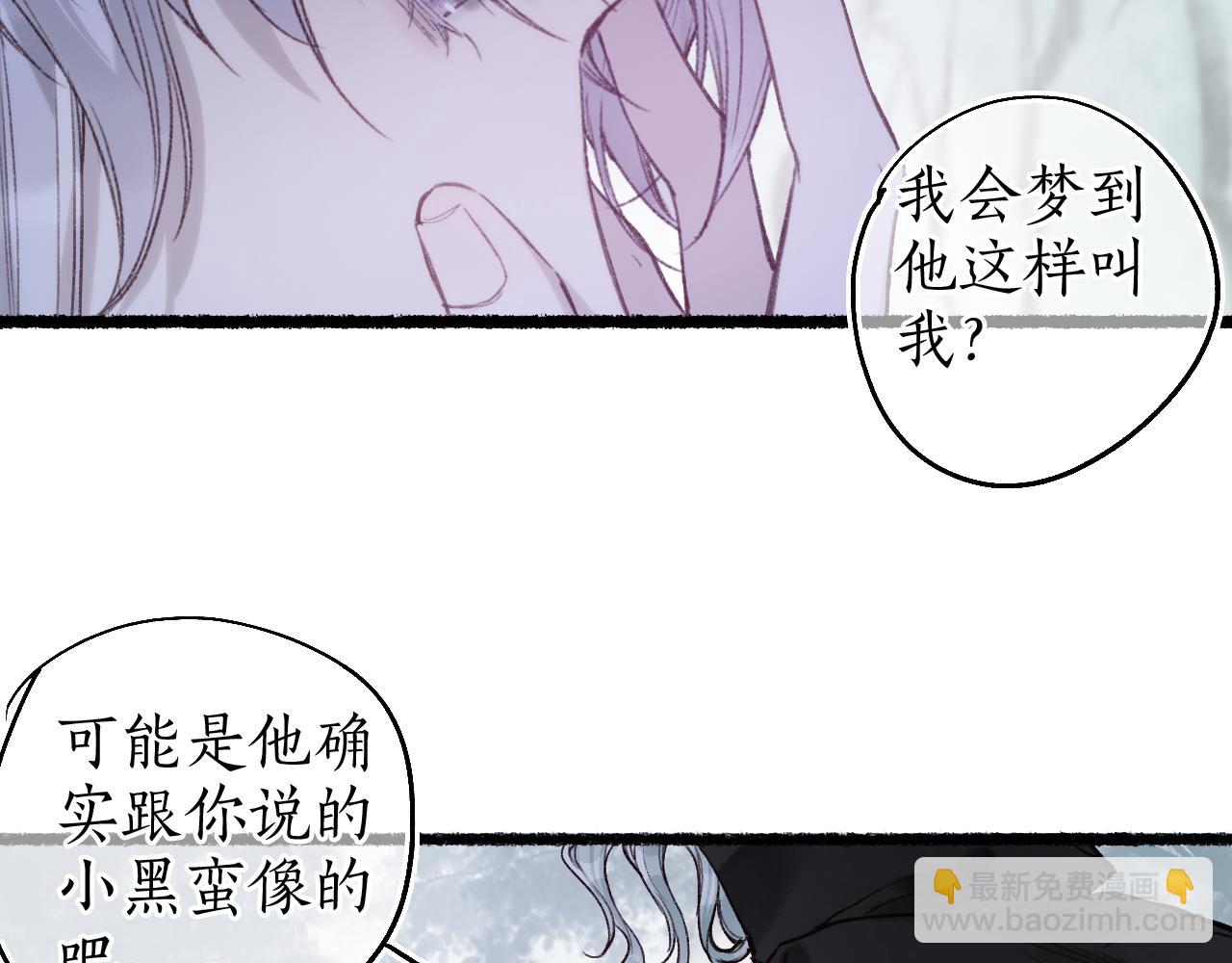 第65话 愿作浮花盼君归(1/2)-第69话