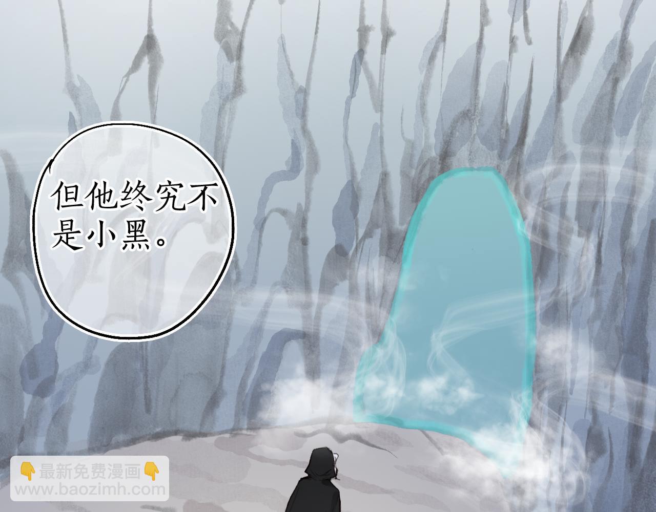 第65话 愿作浮花盼君归(1/2)-第69话