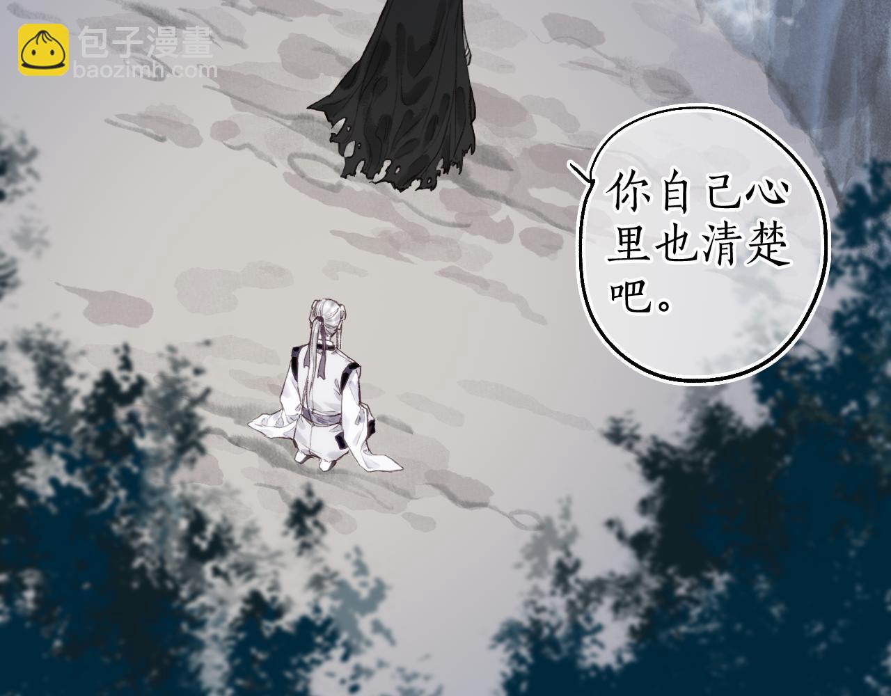 第65话 愿作浮花盼君归(1/2)-第69话