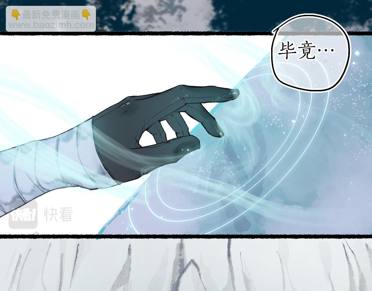 第65话 愿作浮花盼君归(1/2)-第69话