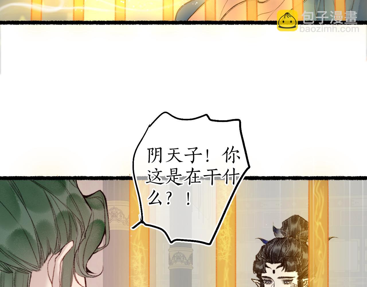 第65话 愿作浮花盼君归(1/2)-第69话