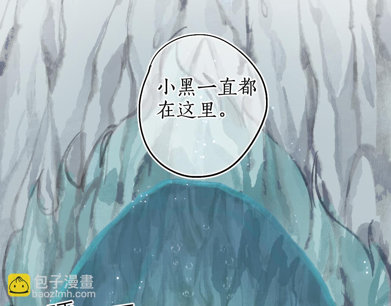 第65话 愿作浮花盼君归(1/2)-第69话