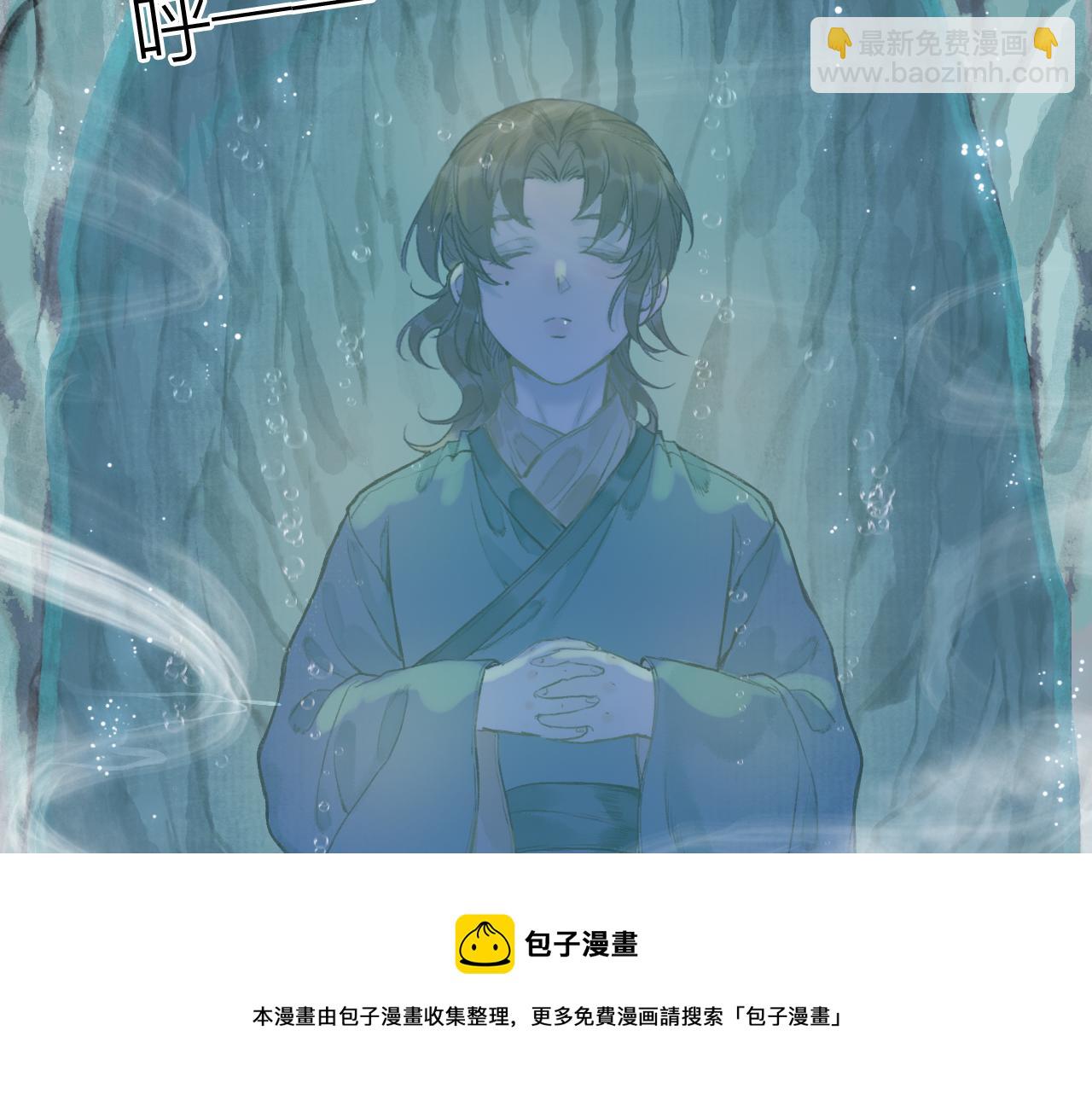 第65话 愿作浮花盼君归(1/2)-第69话