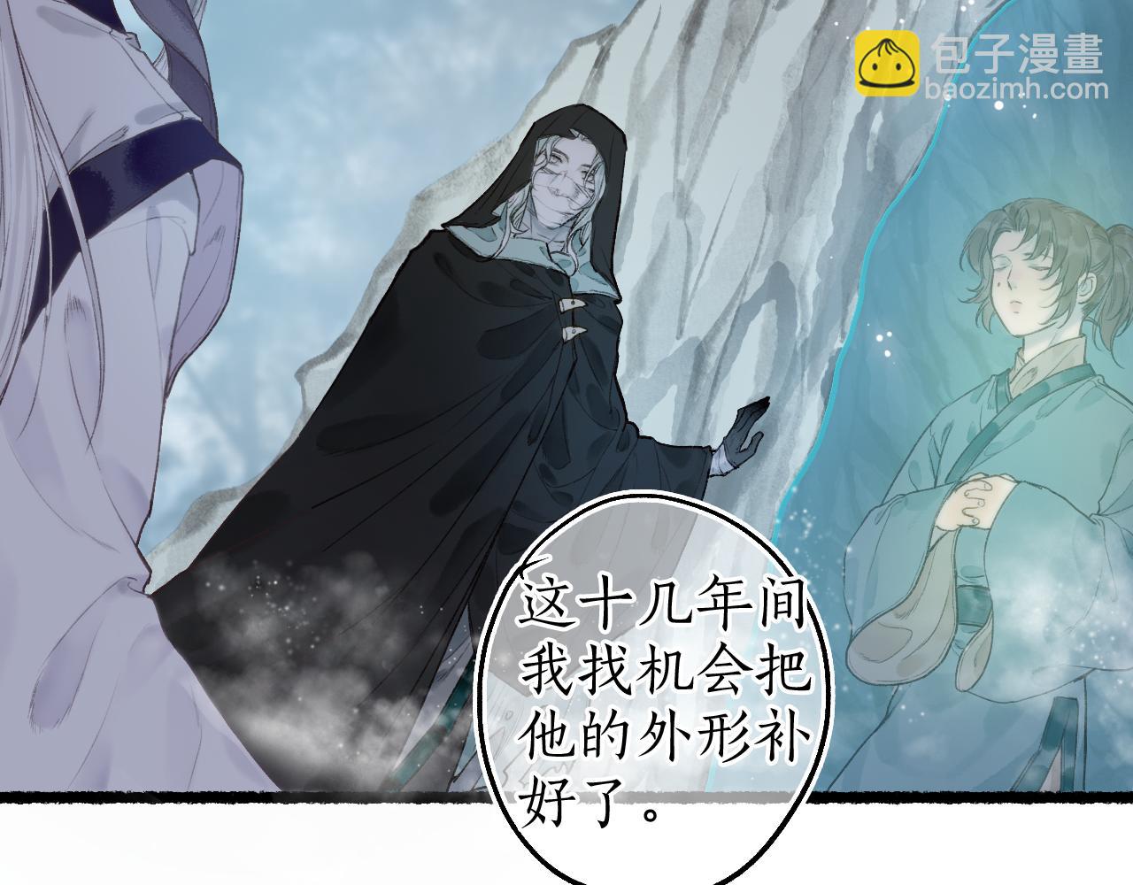 第65话 愿作浮花盼君归(1/2)-第69话