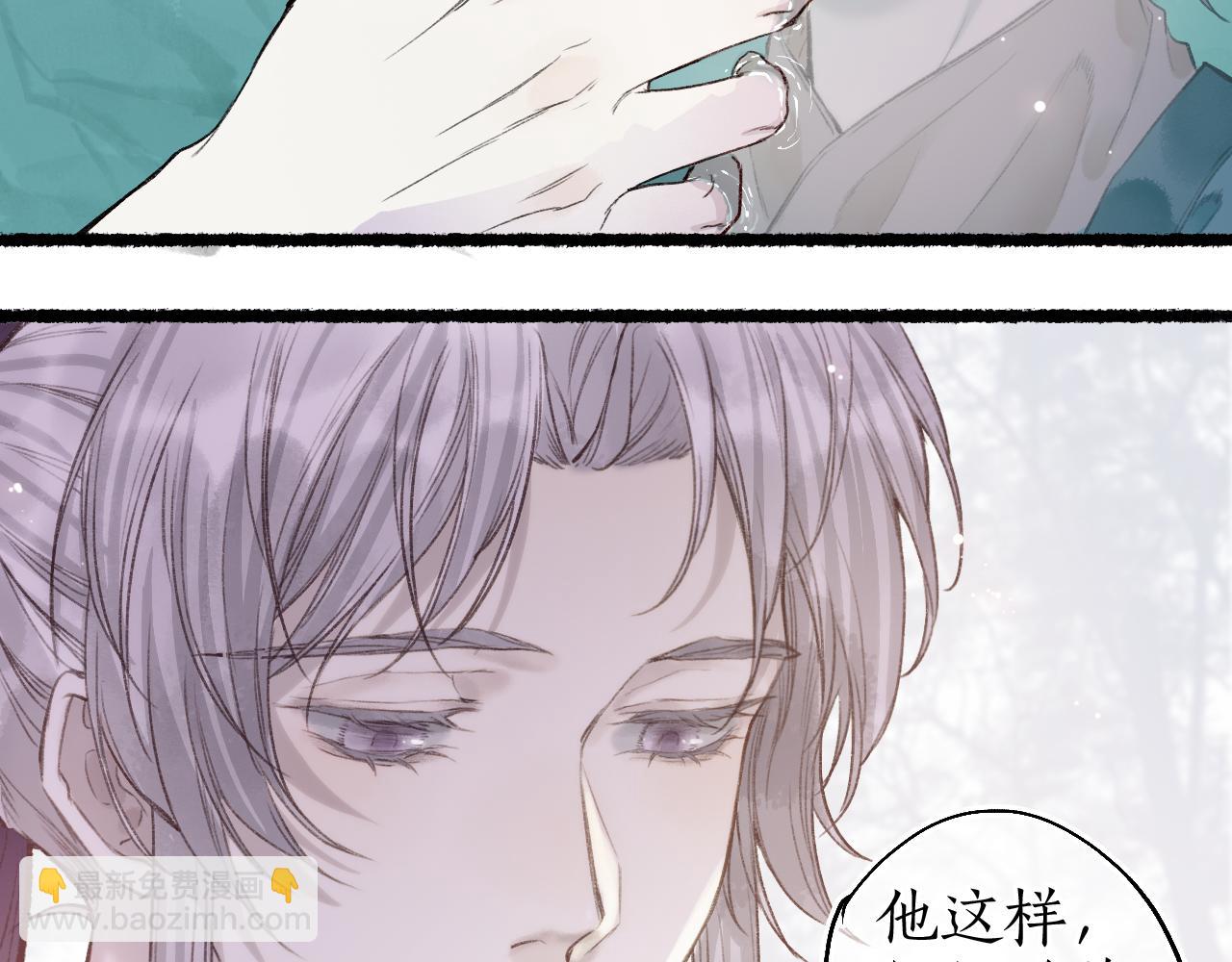 第65话 愿作浮花盼君归(1/2)-第69话