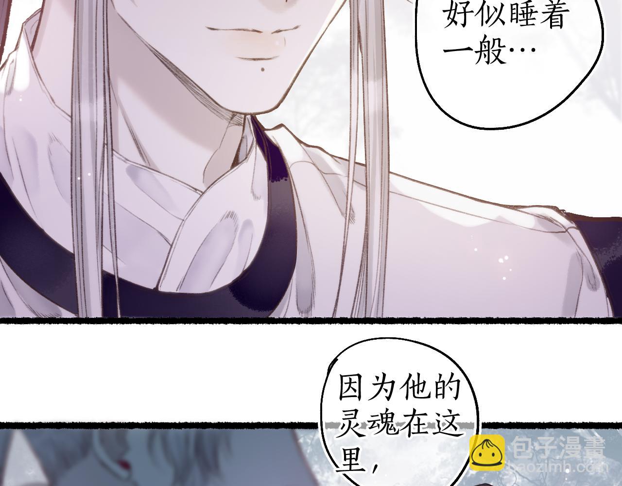 第65话 愿作浮花盼君归(1/2)-第69话