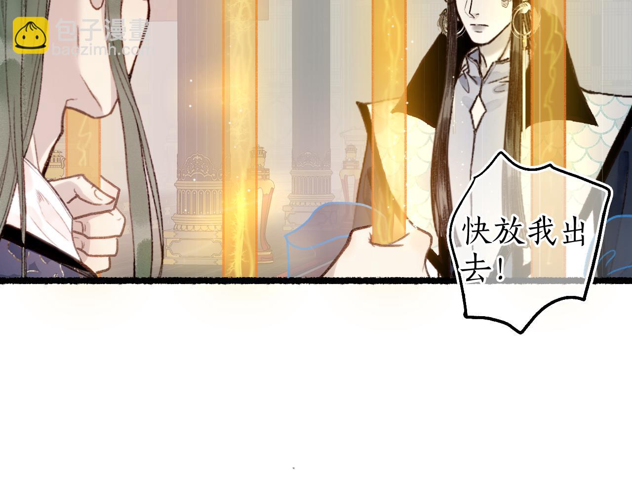 第65话 愿作浮花盼君归(1/2)-第69话