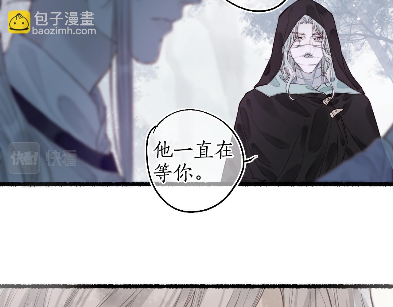 第65话 愿作浮花盼君归(1/2)-第69话