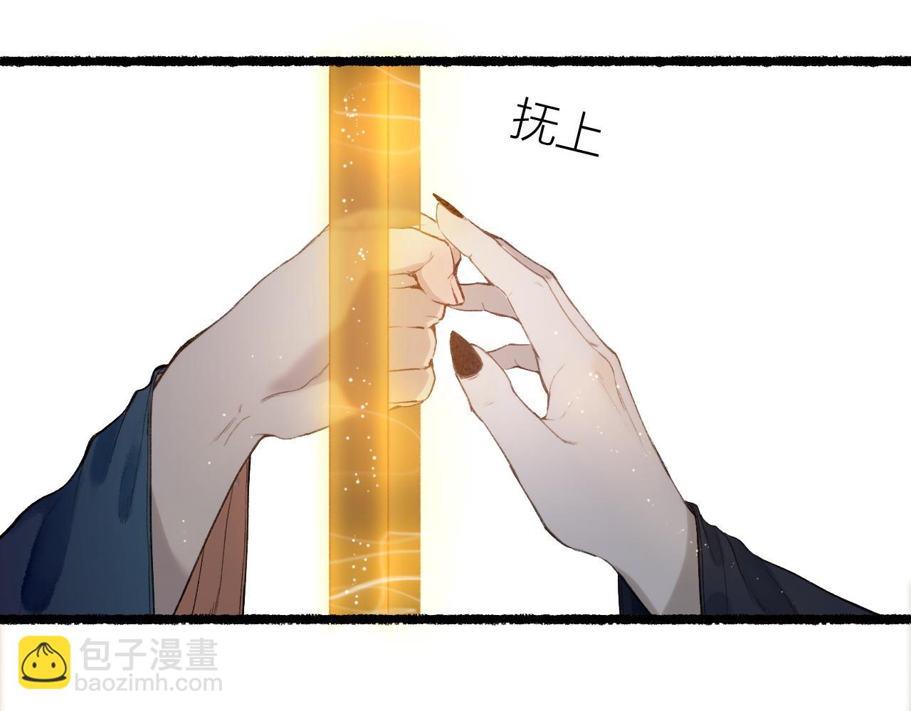 第65话 愿作浮花盼君归(1/2)-第69话